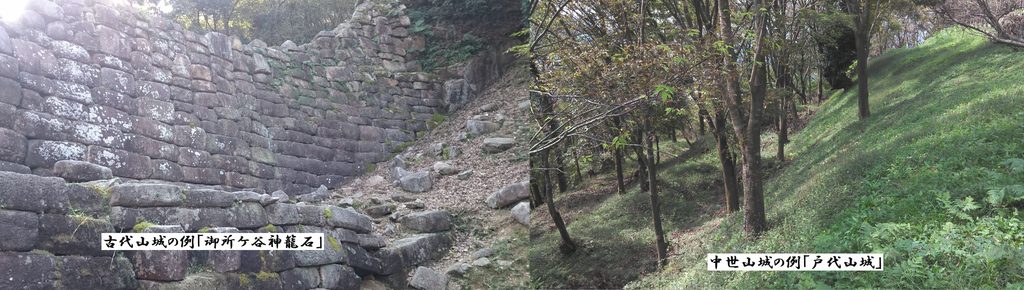 御所ヶ谷神籠石中門石塁と戸代山城の切岸・横堀・土塁